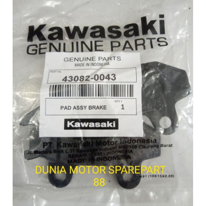 KAMPAS REM DEPAN KLX