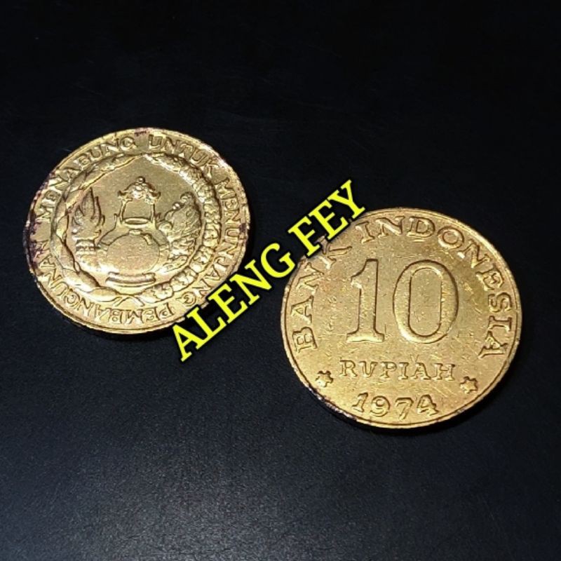 Koin 10 rupiah Tabanas kuning tahun 1974