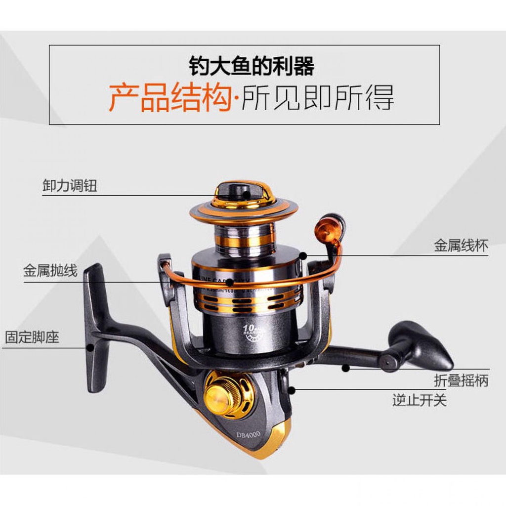 Debao Gulungan Pancing DB6000A Metal Fishing Spin Reel 10 Ball Bearing