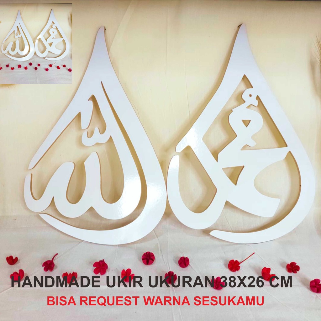 Hiasan Dinding Ukiran Kaligrafi Meja Handmade Kalimat Allah Muhammad &amp; Bismillah  Bisa Request Warna