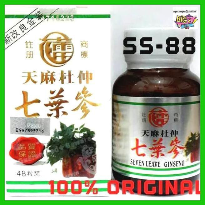 obatlabreh- seven leave ginseng (obat rematik) -aslii.