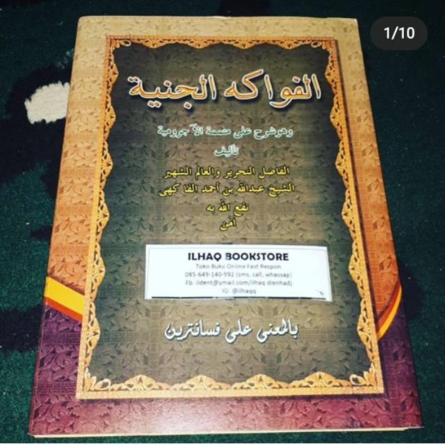 Fawakihul janiyyah makna lengkap