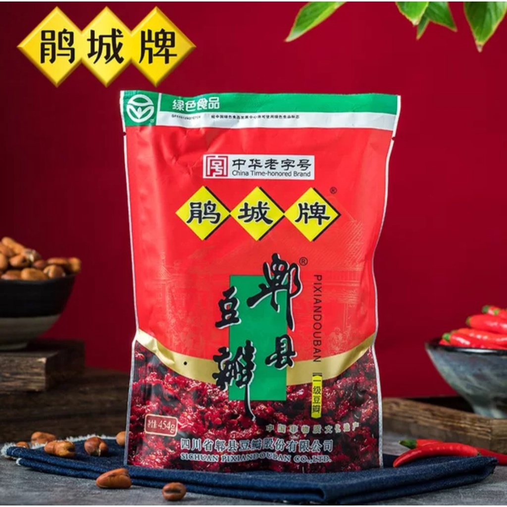 

Pi xian dou ban 郫县豆瓣 454gr