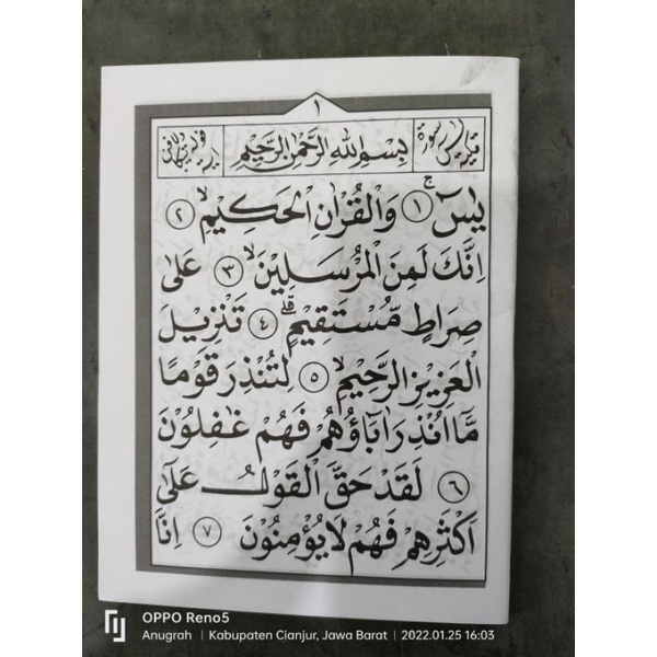 Yasin 96 halaman Arab