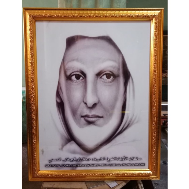 Bingkai Tuan Syekh Abdul Qodir AlJailani 32x48