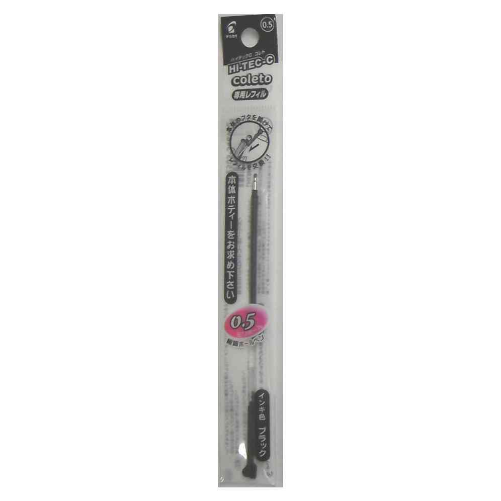 

Refill Coleto 0.5mm