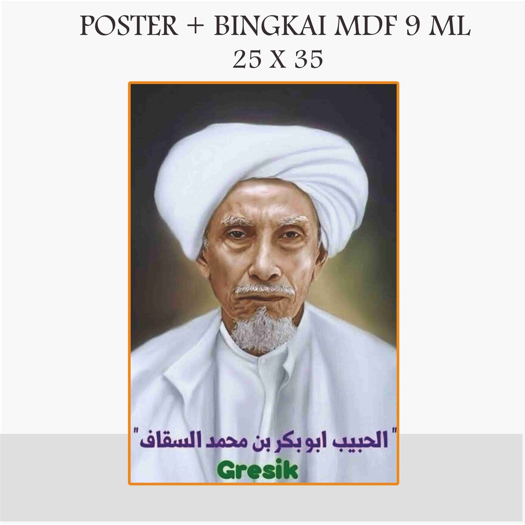 Foto Habaib ukuran 25 x 35 + Bingkai MDF / Foto Ulama / Foto Habaib