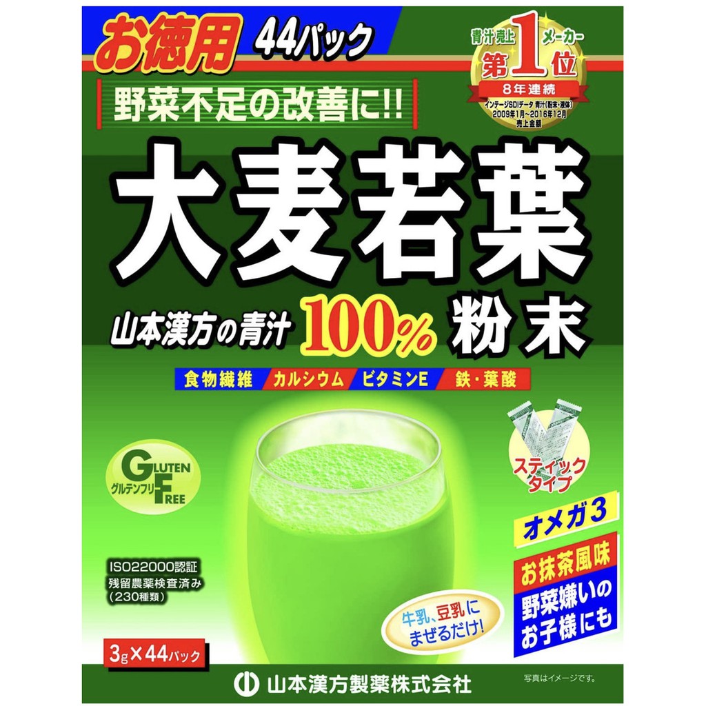 

YAMAMOTO AOJIRU Young Barley Leaf Leaves 100% Powder 3g x 44 Sticks