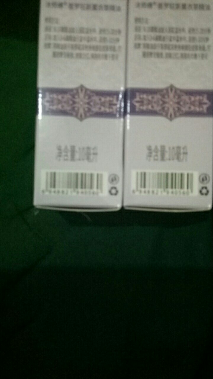 Essential Oil Rose Lavender Wormwood 10 Ml For Spa Humidifier Aromatherapy Diffuser Mushifu