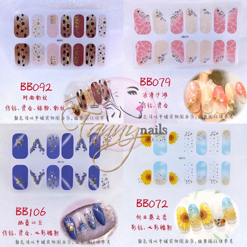 12PCS NAIL STICKER 3D PREMIUM DESIGN TIMBUL / STIKER KUKU DESAIN TIMBUL MEWAH AWET TAHAN 2 BULAN