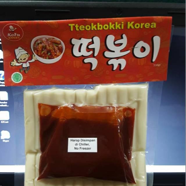 

Tteaokbokii korea