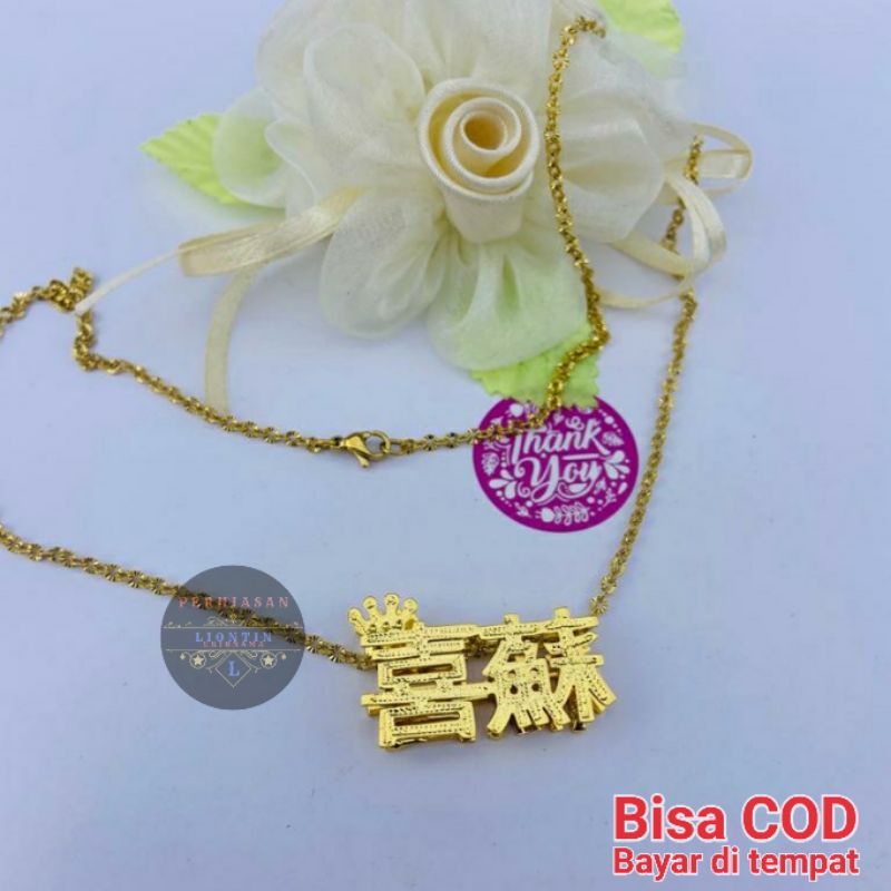 KALUNG UKIR NAMA HURUF MANDARIN LAPIS EMAS 24K | ANTI KARAT DAN ANTI LUNTUR
