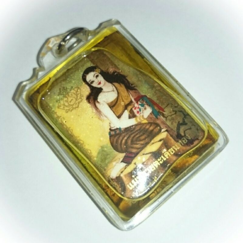 Mae Nang Prai Takian Locket ~ Kruba Phorn