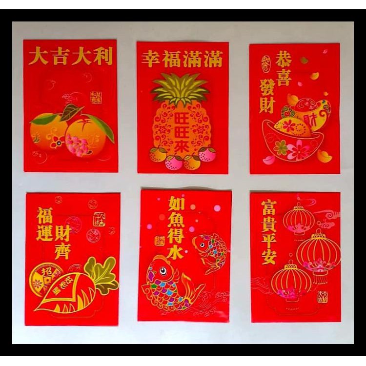

ANGPAO IMLEK NETRAL FUK 22 TERMURAH