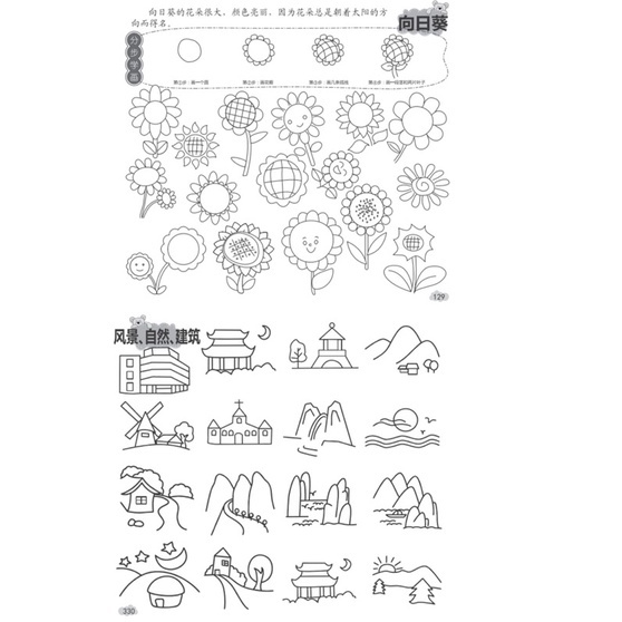 buku mewarnai anak anak 8000 object drawing book activity book