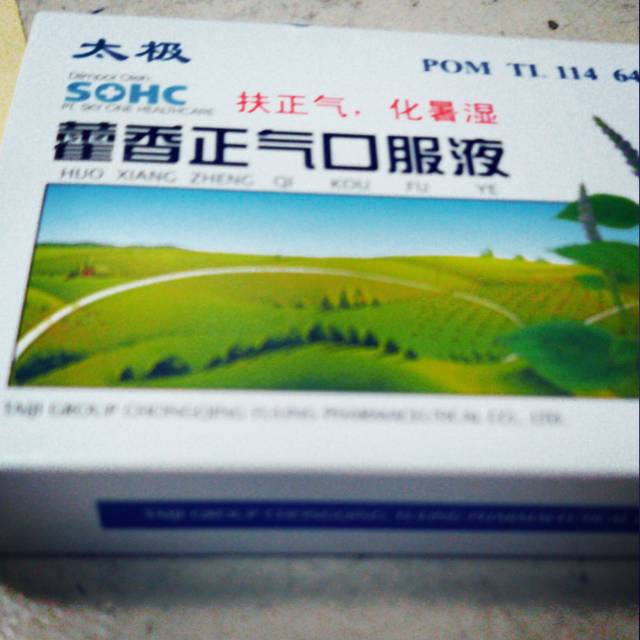 Huo xiang zheng qi ye