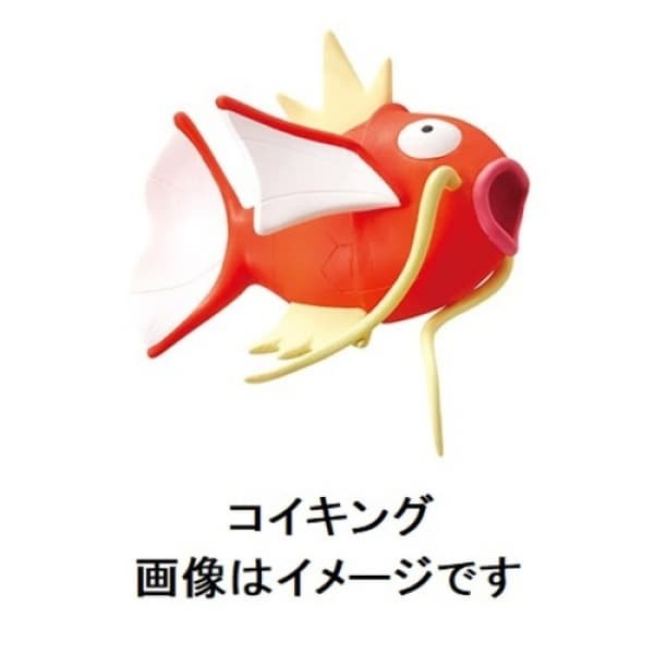 

Pokemon SPLIT Magikarp Big Eraser Figure 2: Welcome to Alola