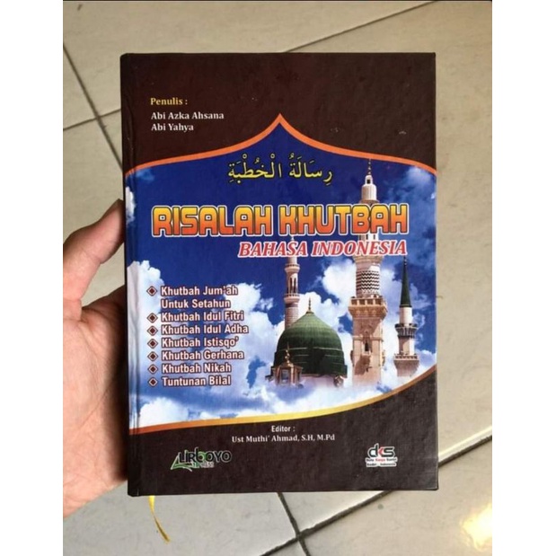 

Risalah Khutbah bahasa Indonesia