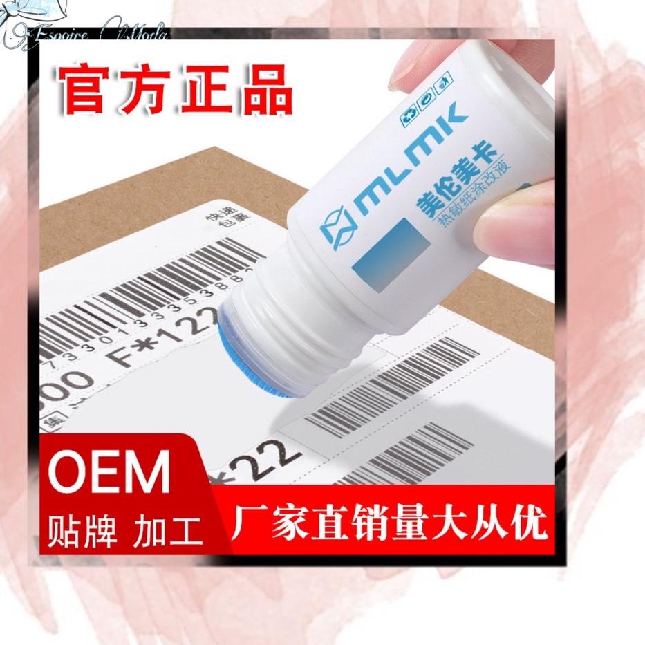 

Barang Baru MLMK Cairan Penghapus Print Thermal Permanen Model Stick,