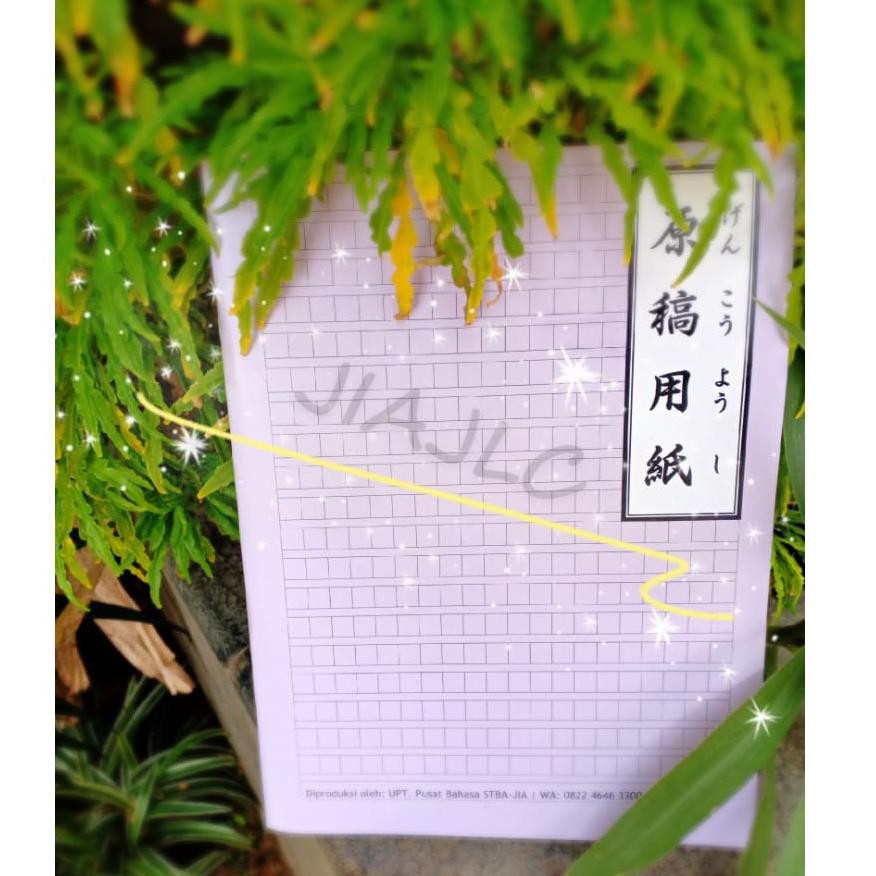 

(Star MaLL B0X 27Ma9CZ) Basic Kanji book Vol. 1 GRATIS Buku Tulis Jepang ▫