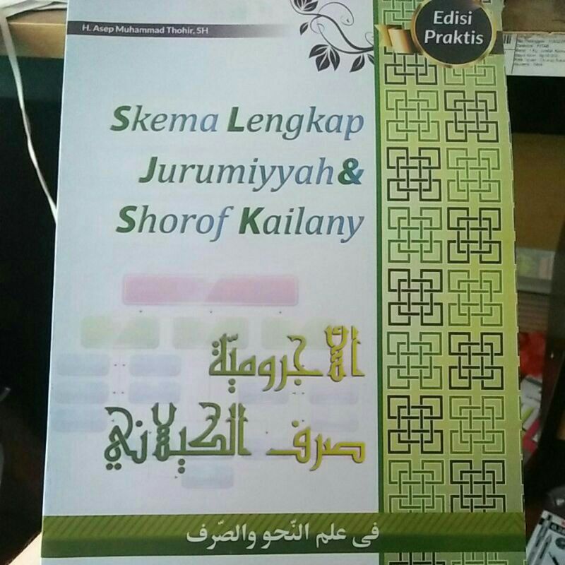 Jurumiyyah jurumiyah dan kailanny kaelanni skema lengkap SKEMA LENGKAPJURUMIYYAH