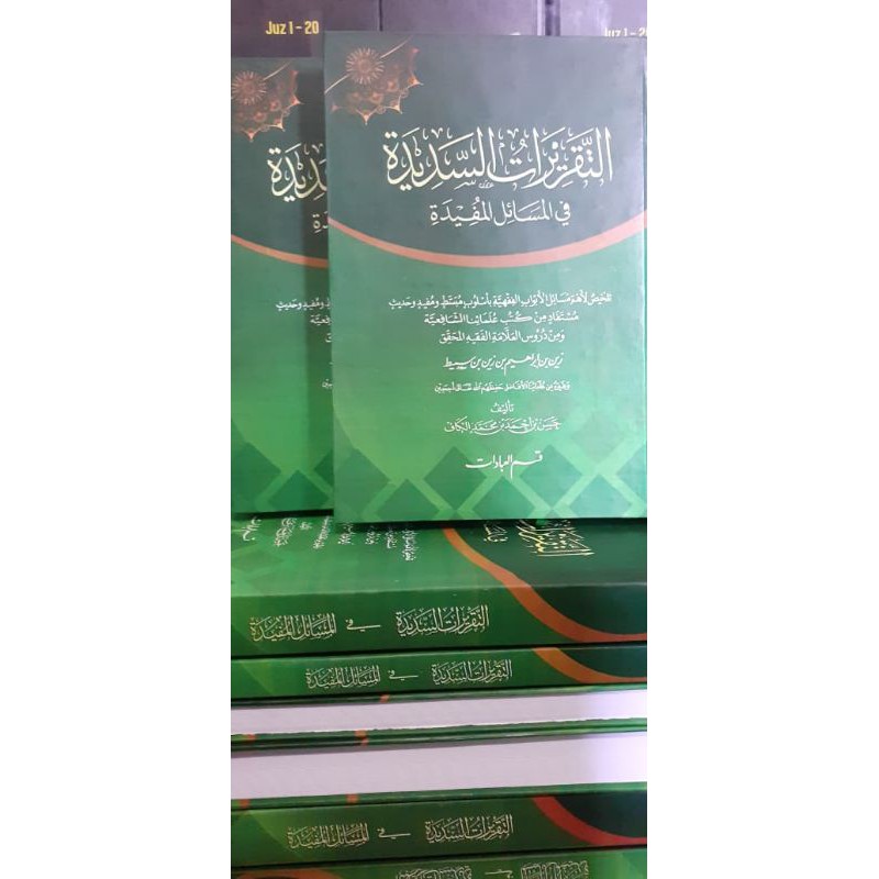 BARU KITAB ASLI KITAB TAQRIROTUS SADIDAH JILID 1 2 MAKNA PESANTREN PETUK KWAGEAN PEGON TAQRIROT