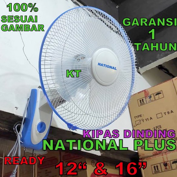 KIPAS ANGIN DINDING NATIONAL PLUS 16 INCH / WALLFAN 16 INCH N.PLUS. WALLFAN PREMIUM. W2