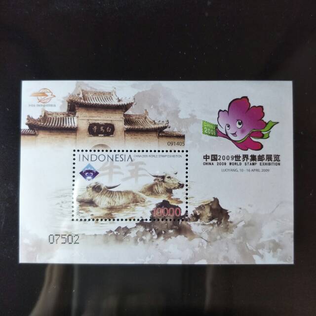 

Perangko Tahun Kerbau Edisi Pameran Prangko Dunia di China - 2009