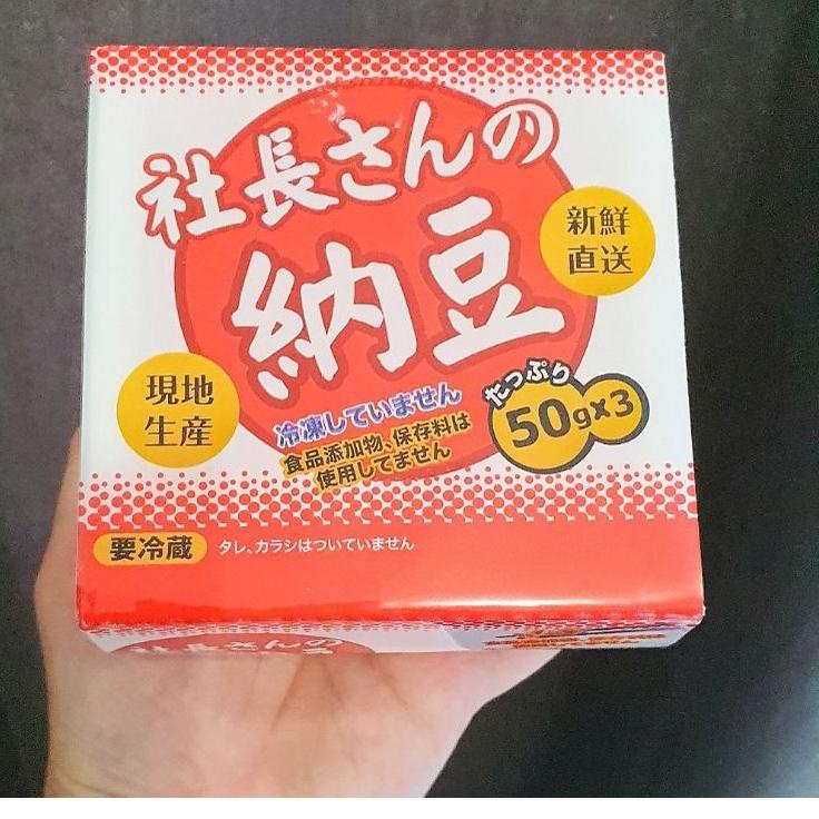 

[KODE PRODUK R0N979054] & READY STOCK Natto Jepang