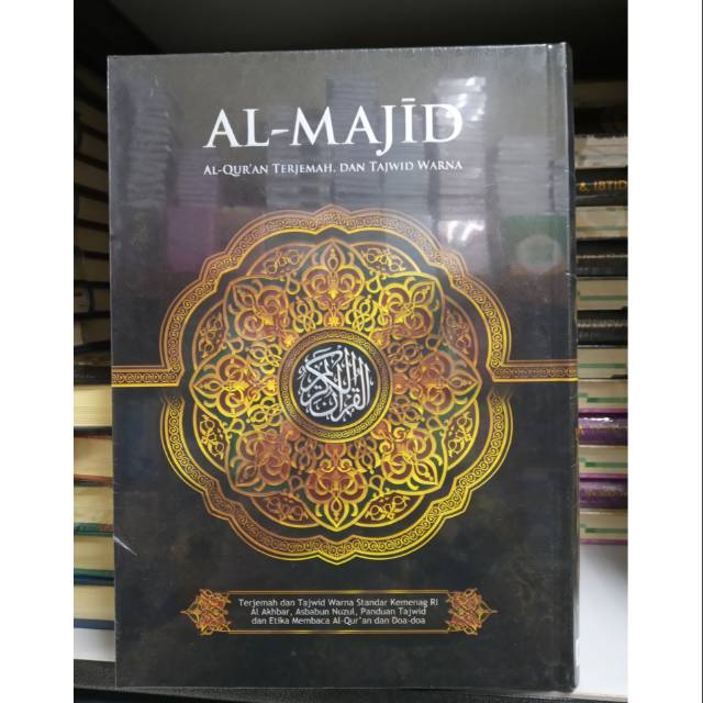 Al Quran Al Majid A4