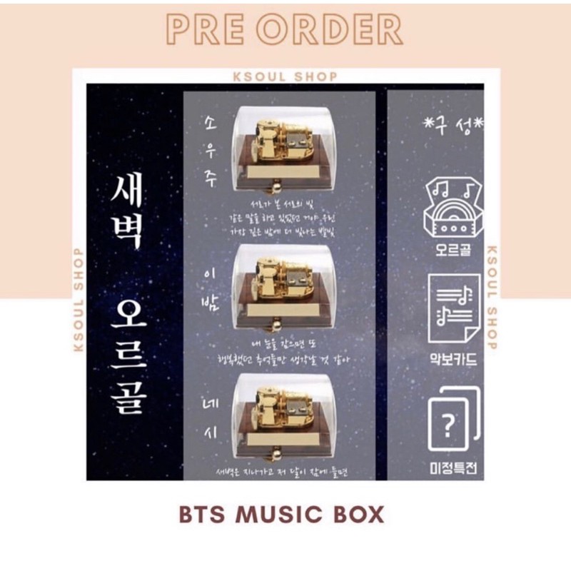 BTS Memory Music Box