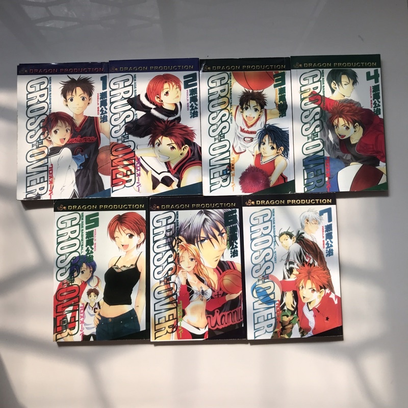 komik cross over cross + over 1-7T kouji seo komik basket langka