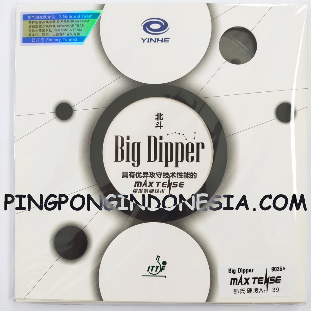 Yinhe Big Dipper - Rubber Karet Pingpong Tenis Meja Bat Bet BigDipper TenisMeja
