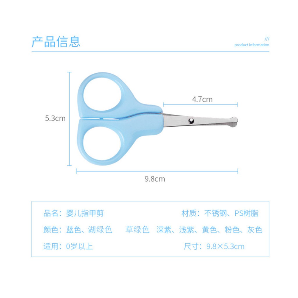 Gunting Kuku Bayi / Baby Nail Scissors