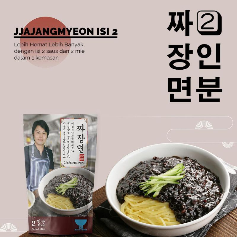 

Jjajangmyeon