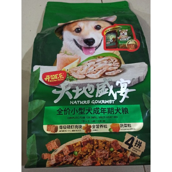 kitchen flavour dog 1,5kg all varian makanan anjing