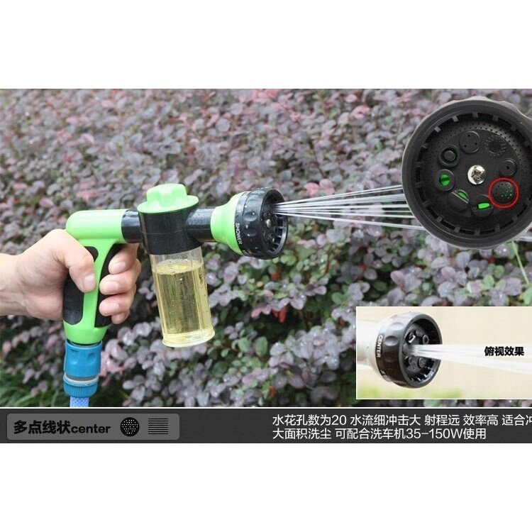 Flashmart Water Spray Gun High Pressure Semprotan 8 Model