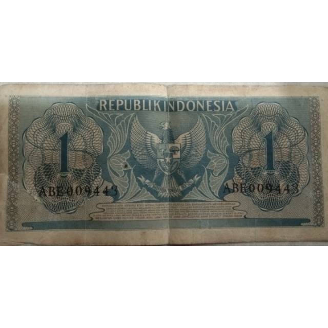 Uang kuno satu (1Rp) tahun 1954