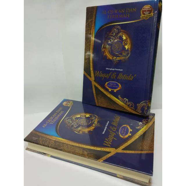 AL QURAN TERJEMAH WAQAF IBTIDA HC A5