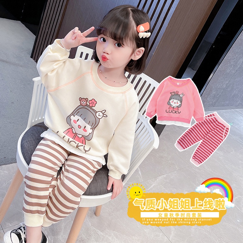 LittleAaron PASSWORD LUCKY GIRL Setelan Sweater 1 - 7 Tahun Baju Anak Berkualitas