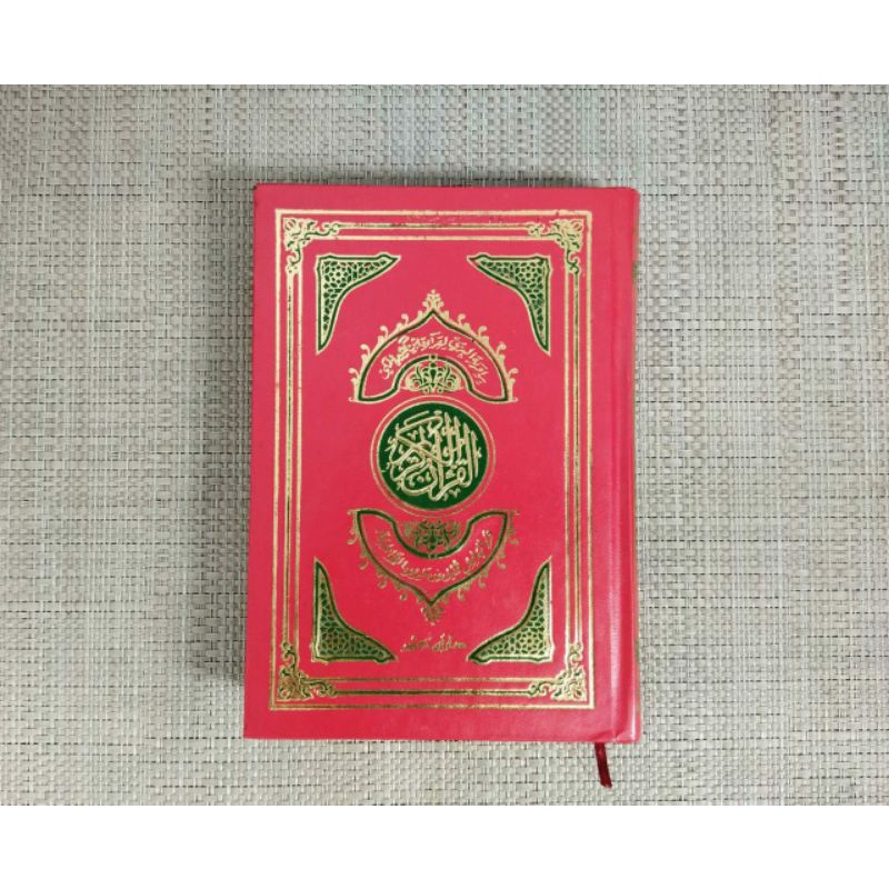 Mushaf Al Quran Qiraah Qiraat Sab'ah per qiraat per riwayat riwayat Riwayah Qira'at qiro'ah thariq s