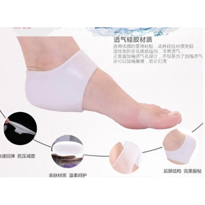 Pelindung Tumit Kaki Silikon Smooth Protector Anti Kapalan Kaki Pecah