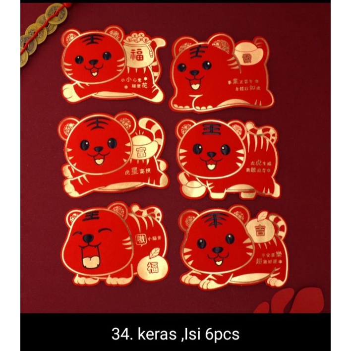 

(Isi 6) Angpao macan keras isi 6pcs amplop angpau imlek lucu