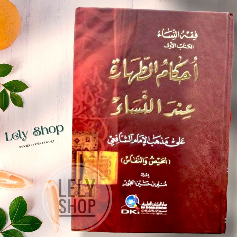 Buku Kitab Fiqh Perempuan AHKAMUT THOHAROH INDA NISA' Cetakan DKI Beirut