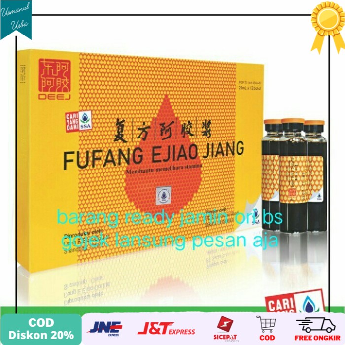 

◾COD◾ Fufang Ejiao Jiang