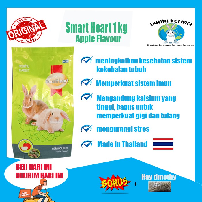 MAKANAN KELINCI SMART HEART APPLE FLAVOUR 1 KG PAKAN PELET RABBIT FOOD