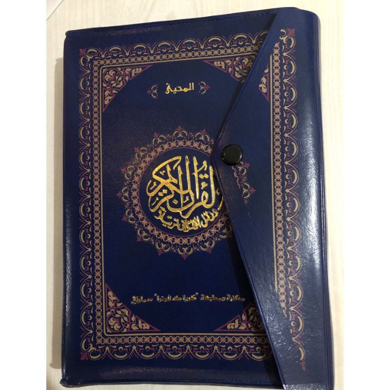 alquran toha putra per juz A5