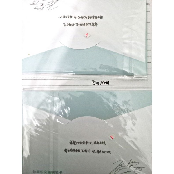 transportation card chenle cashbee china traffic card (booked)