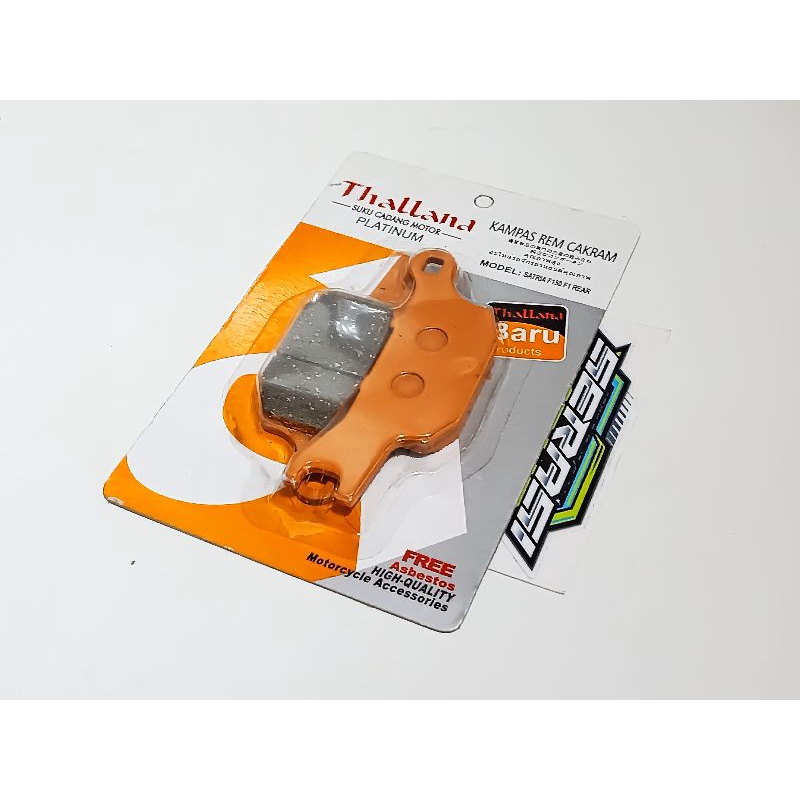 DISPAD KAMPAS REM DEPAN BELAKANG SATRIA FU150 F1