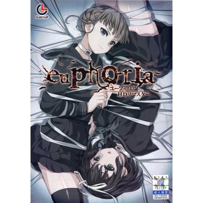 Jual Euphoria Game Pc Eroge Visual Novel Shopee Indonesia 
